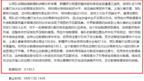 欧冠八强球员出场榜：穆勒161次登阵居首，诺伊尔紧排其后，莫德里奇位列第三