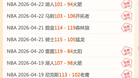 双色球2026024期府欣悦杀号定码预测分析