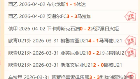 第2026071期 排列五2026071期专家质合推荐及前区