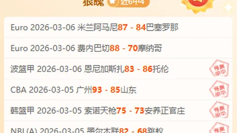 CBA官宣常规赛8大奖候选：胡金秋领衔MVP徐昕领衔最具进步奖