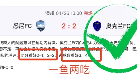 “萨利巴对垒姆巴佩，阿森纳欧冠激战皇马”