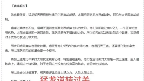 排列三26122期专家预测：最准藏机图及胆码推荐