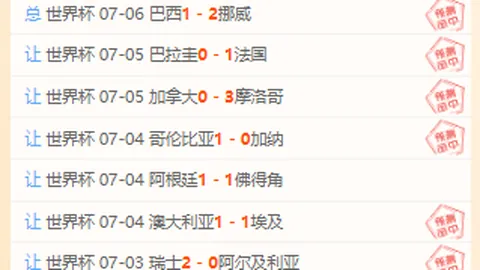 咪咕体育 095449