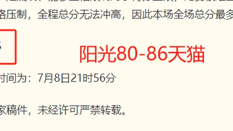 咪咕体育咪咕体育直播平台数据冲到095449引发关注