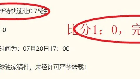 咪咕体育 102729 3