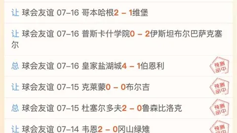 咪咕体育 102957 4