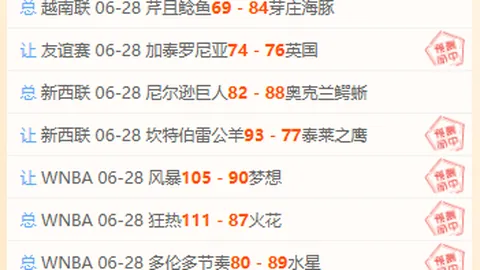 咪咕体育 103341