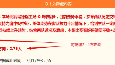 电竞明星新代言，品牌携手电竞新纪元