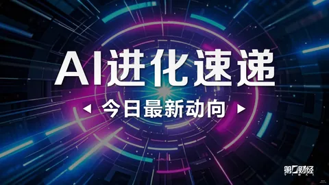 曼城财务顾问揭露违规百宗，上诉成功率微乎其微